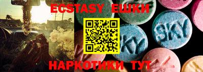 меф VHQ Гусиноозёрск