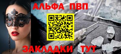 меф VHQ Гусиноозёрск