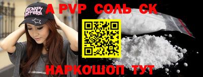 кокаин перу Гусев
