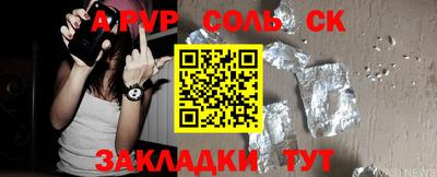 трава Гусь-Хрустальный