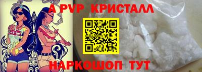 кокаин перу Гусев
