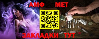 альфа пвп VHQ Бугуруслан