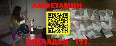 альфа пвп VHQ Бугуруслан