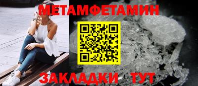 меф VHQ Гусиноозёрск