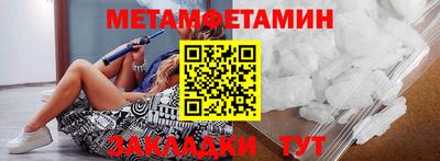 меф VHQ Гусиноозёрск