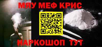 альфа пвп VHQ Бугуруслан