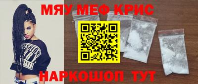 меф VHQ Гусиноозёрск