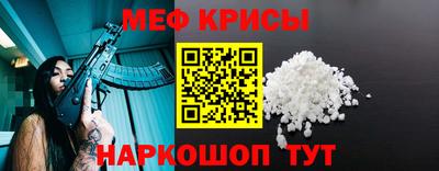 меф VHQ Гусиноозёрск