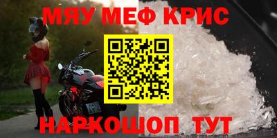 альфа пвп VHQ Бугуруслан