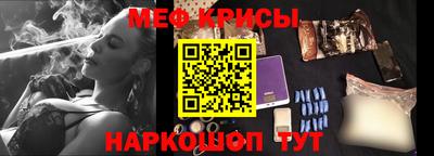 меф VHQ Гусиноозёрск