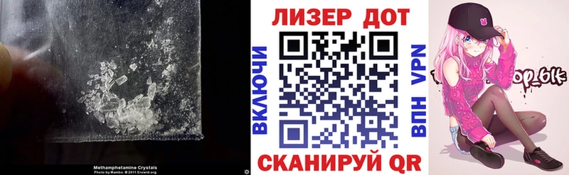 закладка  Ейск  ЛСД экстази кислота 