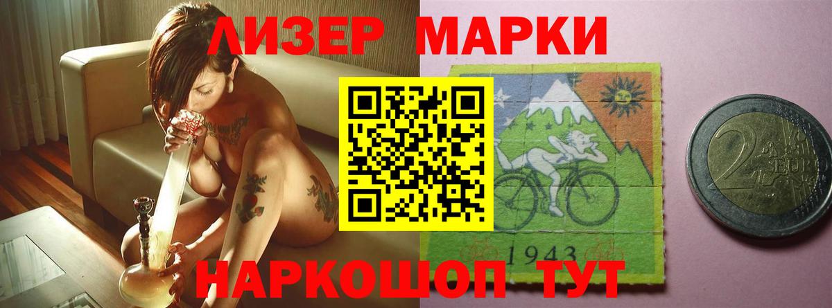 Ейск  Лсд 25 экстази ecstasy  Вход с VPN 