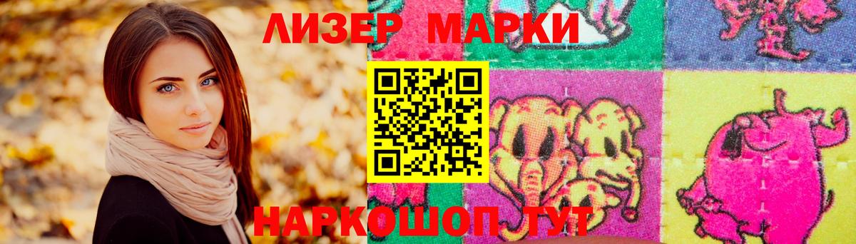 Лсд 25 экстази кислота Ейск