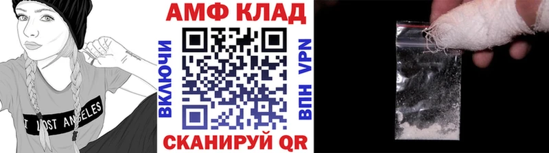 Первитин винт  Ейск 
