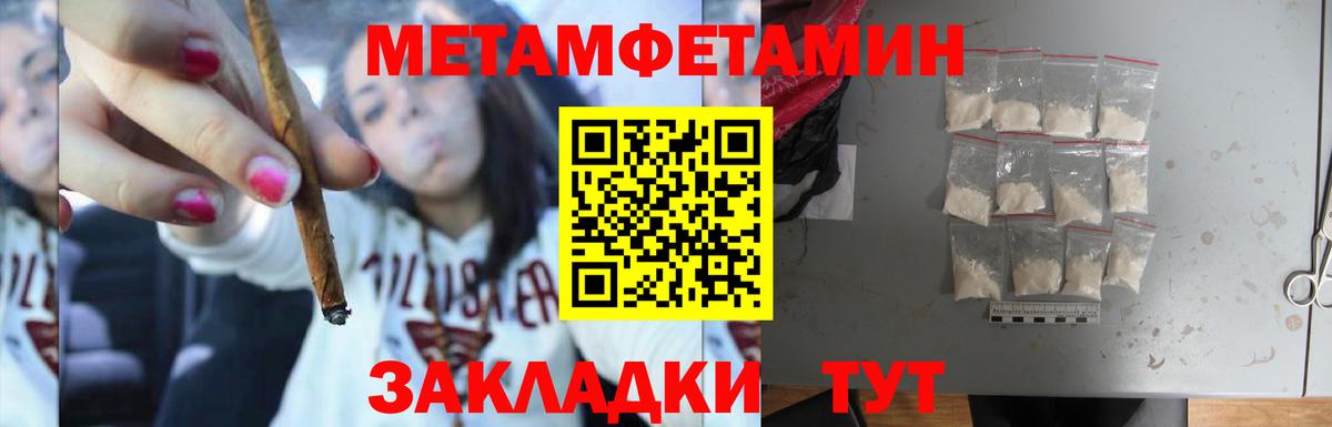 Метамфетамин Декстрометамфетамин 99.9% Ейск