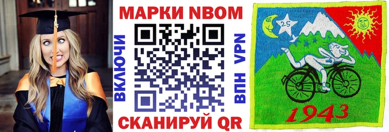 наркошоп  Ейск  Наркотические марки 1,5мг 