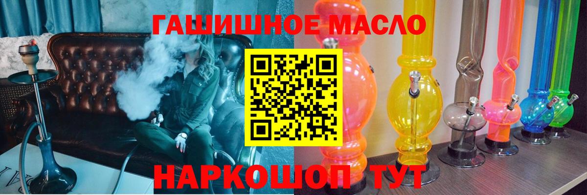 Дистиллят ТГК жижа  Дистиллят ТГК концентрат  как найти   Ейск 