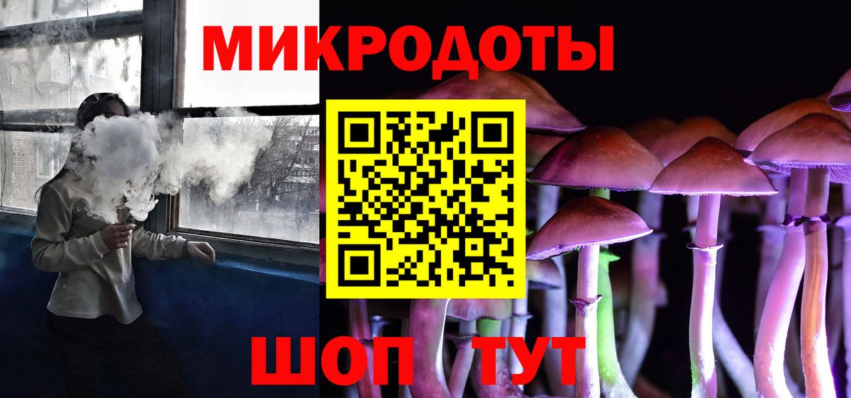 Псилоцибиновые грибы ЛСД  Ейск 