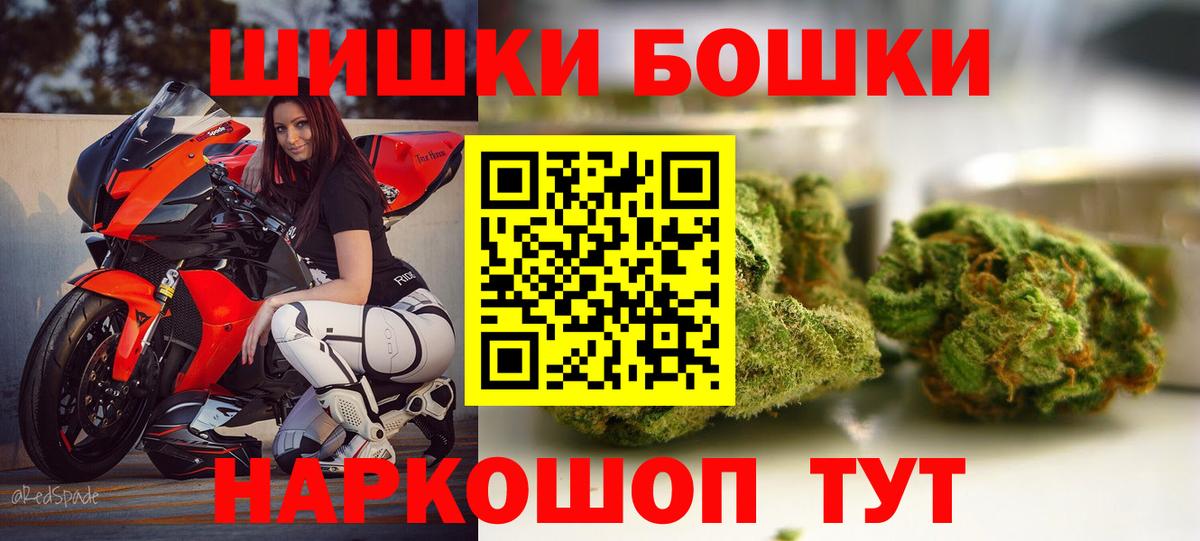 Конопля Ganja Ейск