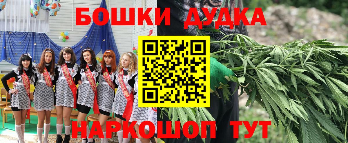 Бошки марихуана тримм  Конопля тримм  Бошки Шишки семена  Ейск  Вход с VPN 