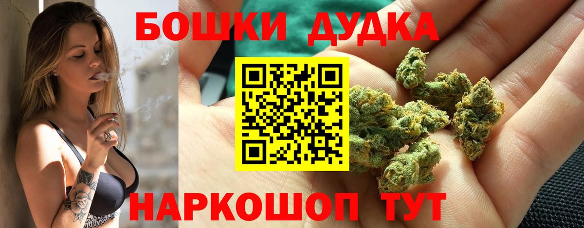 Каннабис Bruce Banner  Конопля марихуана  Марихуана White Widow  Каннабис SATIVA & INDICA  Ейск 